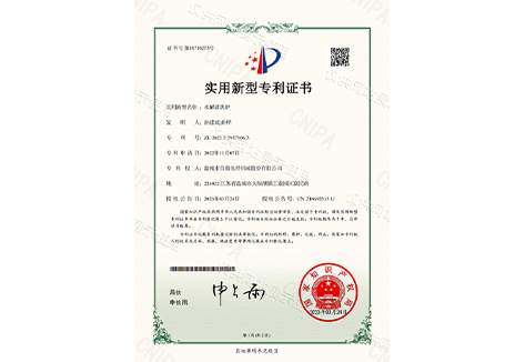 荣誉证书