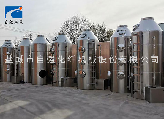 脱硫脱硝喷淋塔