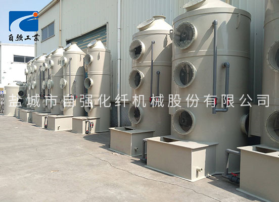 粉尘酸雾洗涤净化塔