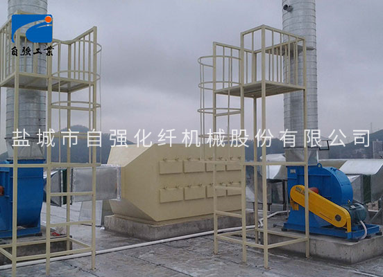 活性炭废气处理设备
