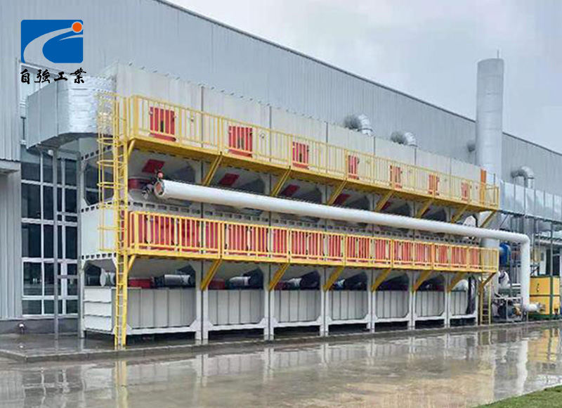 扬州VOC有机废气处理设备厂家