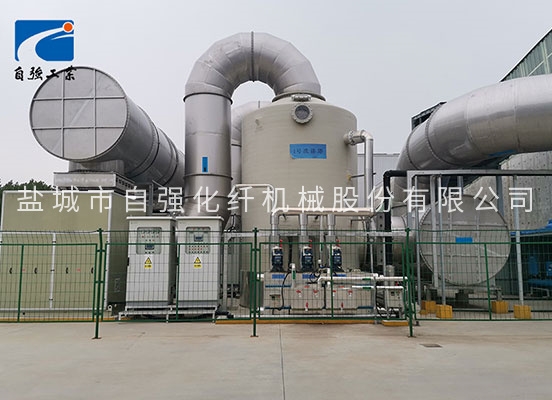 有机废气氨气净化