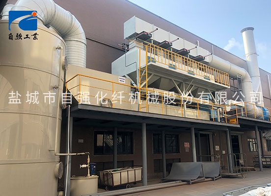 废气处理设备厂家