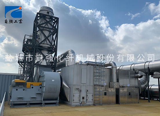 VOCS治理设备