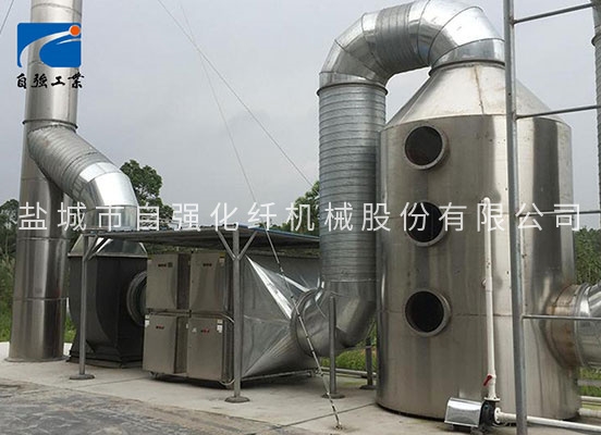 酸碱废气处理设备