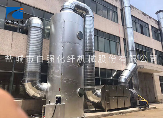 废气处理设备厂家