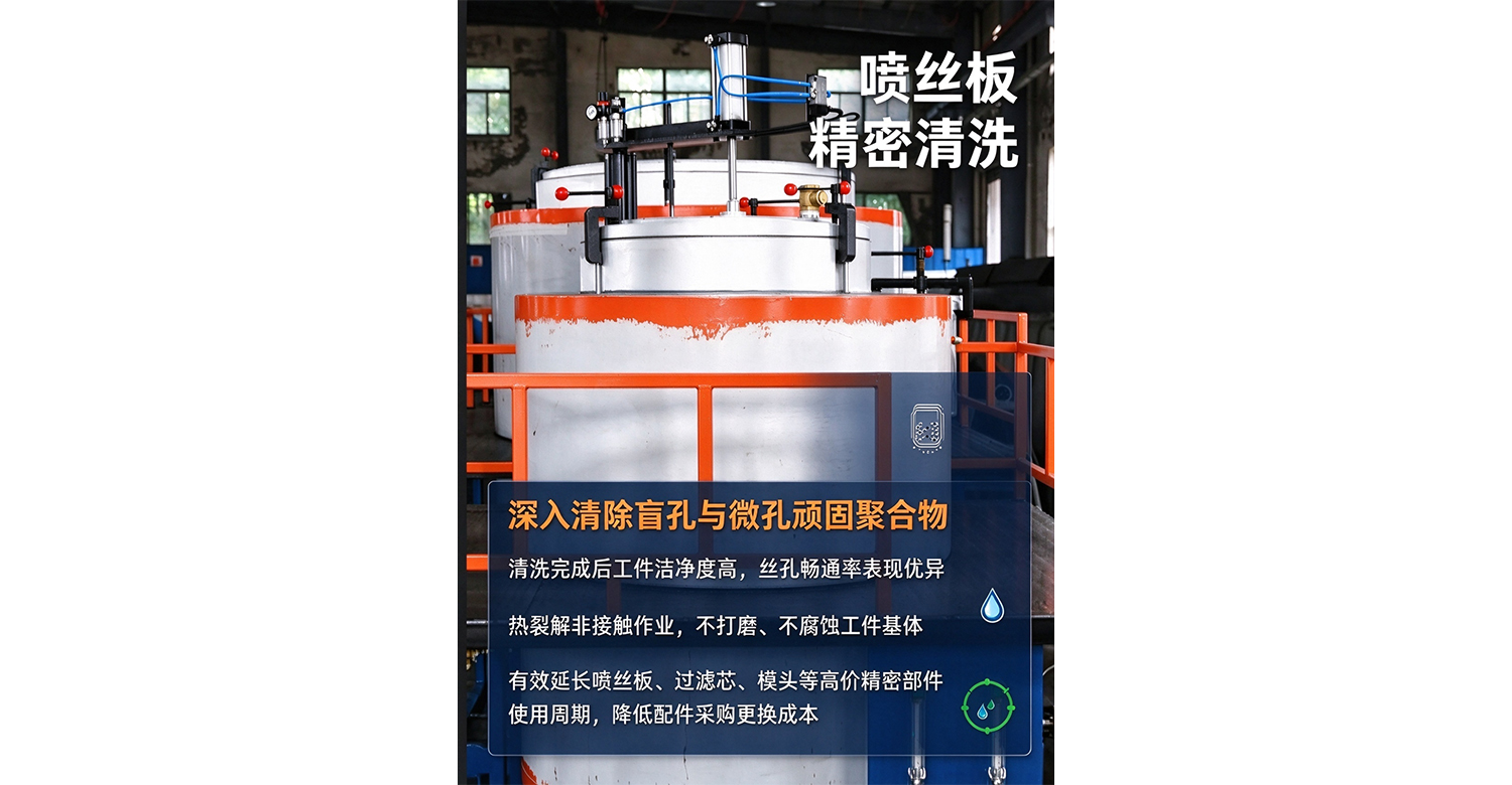 自强化纤